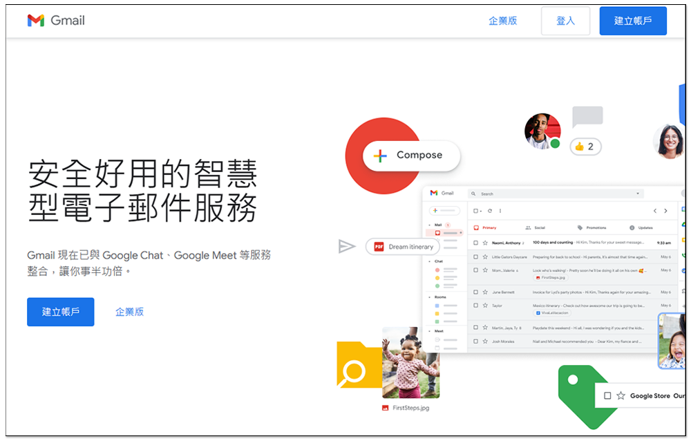 Google 警告只剩下 3 週時間,就要開始刪除不活躍的帳號 - 電腦王阿達 Google 警告只剩下 3 週時間,就要開始刪除不活躍的帳號 - 電腦王阿達