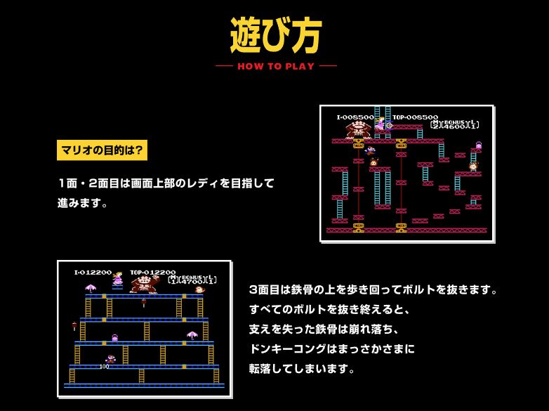 慶祝紅白機 Famicom 發售 40 週年 任天堂為每個經典遊戲製作介紹頁面 快來回味你的童年 - 電腦王阿達 慶祝紅白機 Famicom 發售 40 週年 任天堂為每個經典遊戲製作介紹頁面 快來回味你的童年 - 電腦王阿達