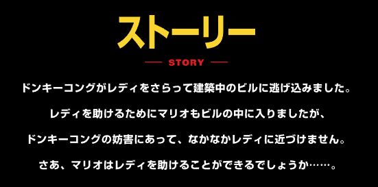 慶祝紅白機 Famicom 發售 40 週年 任天堂為每個經典遊戲製作介紹頁面 快來回味你的童年 - 電腦王阿達 慶祝紅白機 Famicom 發售 40 週年 任天堂為每個經典遊戲製作介紹頁面 快來回味你的童年 - 電腦王阿達