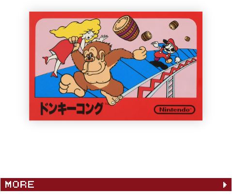 慶祝紅白機 Famicom 發售 40 週年 任天堂為每個經典遊戲製作介紹頁面 快來回味你的童年 - 電腦王阿達 慶祝紅白機 Famicom 發售 40 週年 任天堂為每個經典遊戲製作介紹頁面 快來回味你的童年 - 電腦王阿達