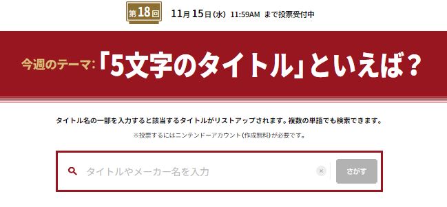 慶祝紅白機 Famicom 發售 40 週年 任天堂為每個經典遊戲製作介紹頁面 快來回味你的童年 - 電腦王阿達 慶祝紅白機 Famicom 發售 40 週年 任天堂為每個經典遊戲製作介紹頁面 快來回味你的童年 - 電腦王阿達