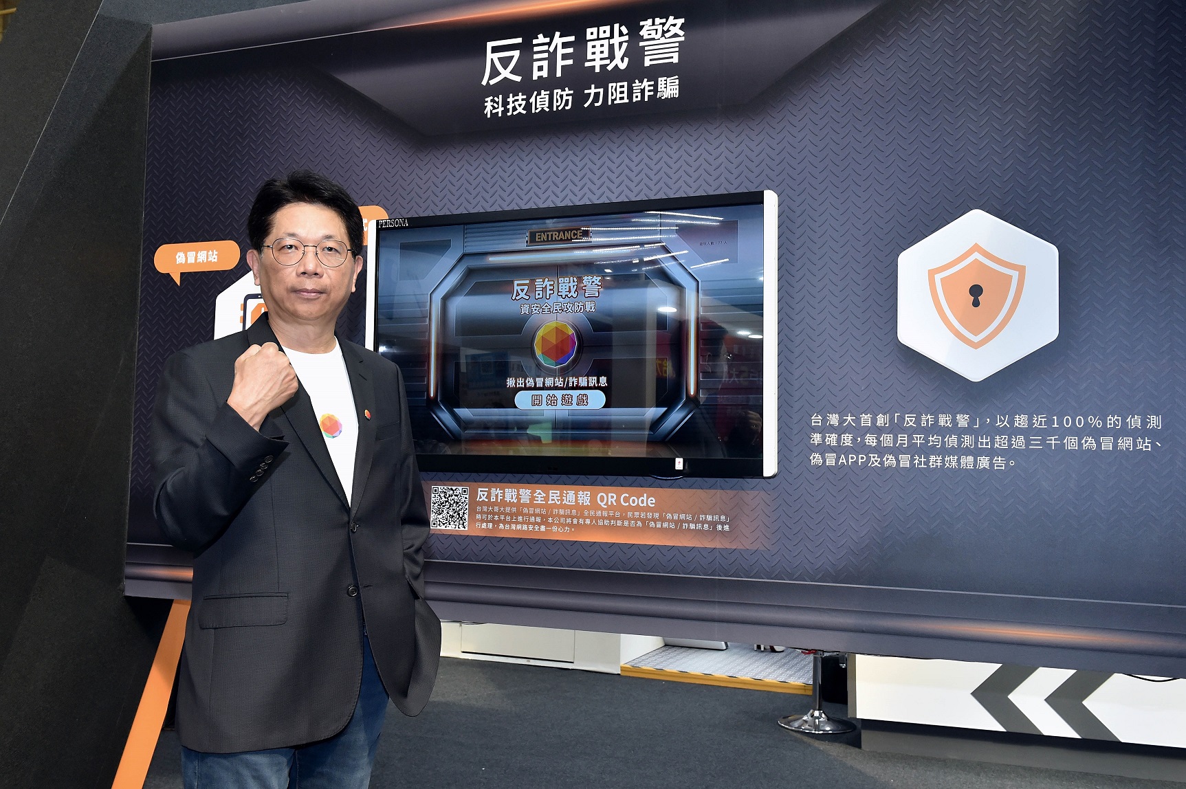 112年資訊月開幕 11/9~11/12 台灣大哥大在世貿一館等你來參觀 - 電腦王阿達 112年資訊月開幕 11/9~11/12 台灣大哥大在世貿一館等你來參觀 - 電腦王阿達