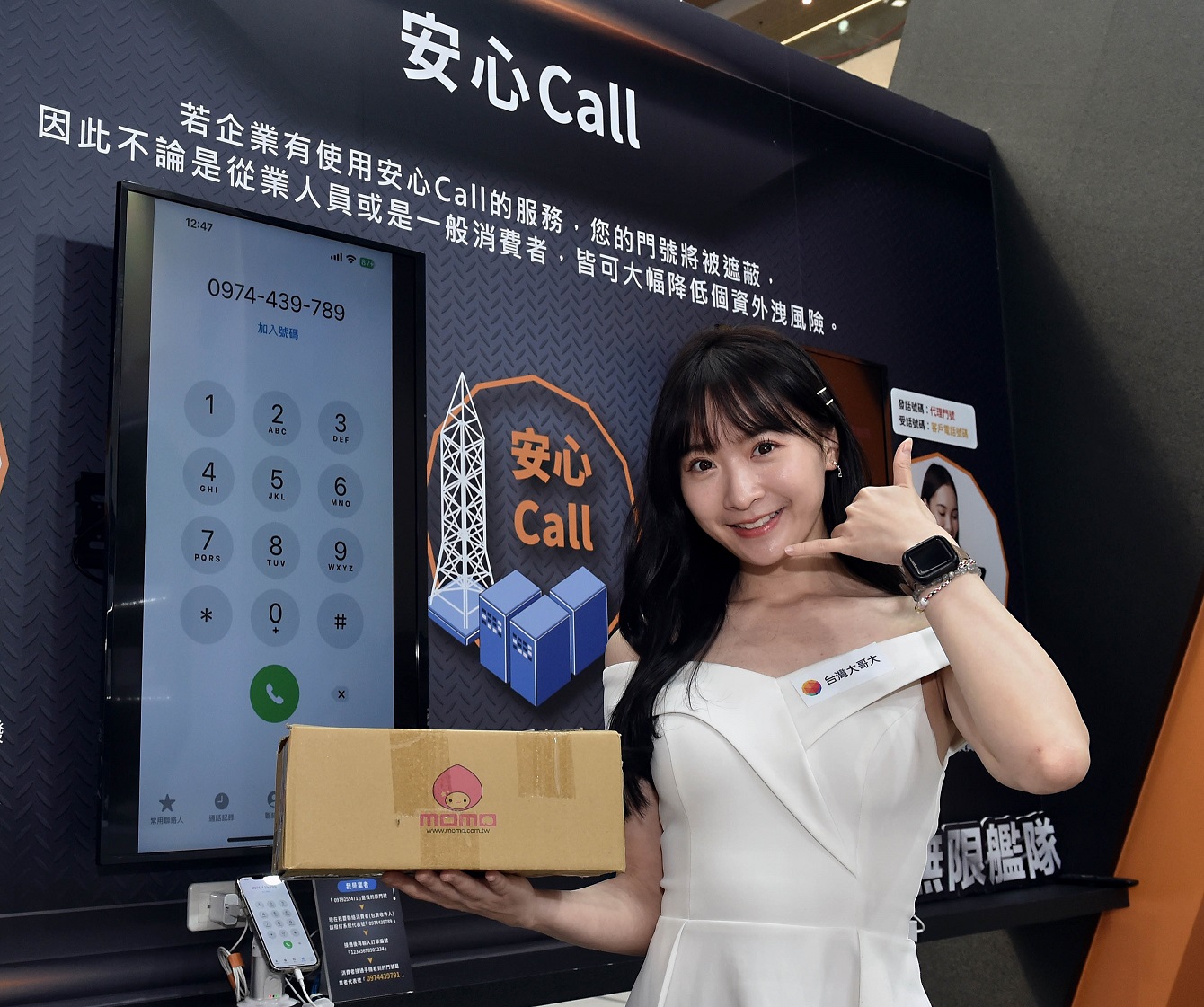 112年資訊月開幕 11/9~11/12 台灣大哥大在世貿一館等你來參觀 - 電腦王阿達 112年資訊月開幕 11/9~11/12 台灣大哥大在世貿一館等你來參觀 - 電腦王阿達