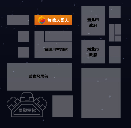112年資訊月開幕 11/9~11/12 台灣大哥大在世貿一館等你來參觀 - 電腦王阿達 112年資訊月開幕 11/9~11/12 台灣大哥大在世貿一館等你來參觀 - 電腦王阿達