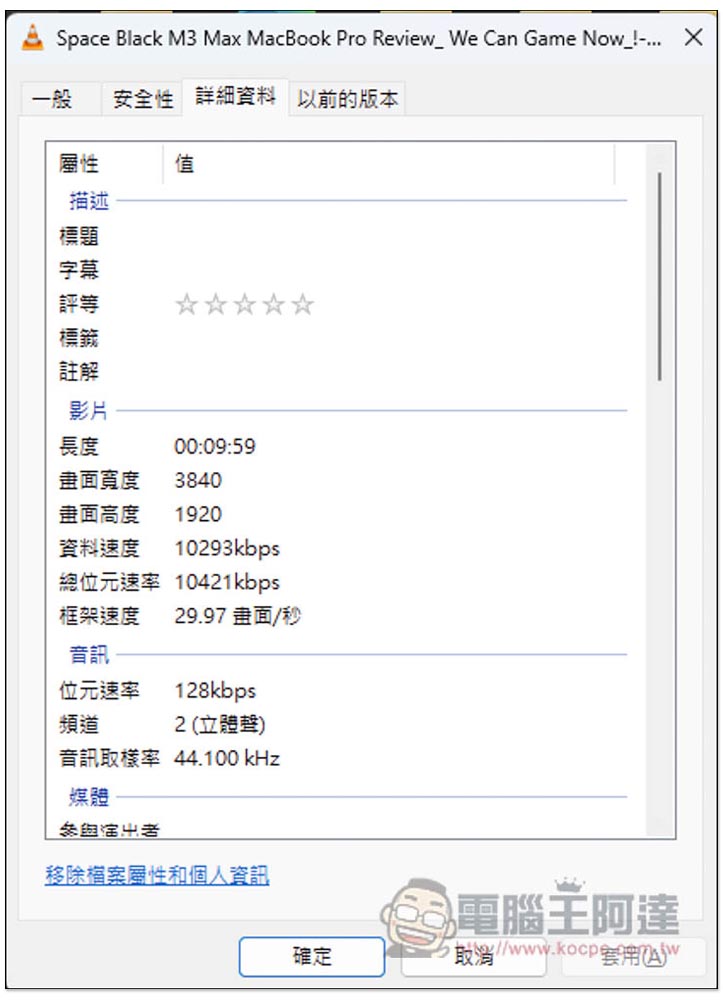 yt-downloaderz 最強影片免費下載器,支援最高 8K MP4 影片、MP3 音樂,下載速度快 - 電腦王阿達 yt-downloaderz 最強影片免費下載器,支援最高 8K MP4 影片、MP3 音樂,下載速度快 - 電腦王阿達