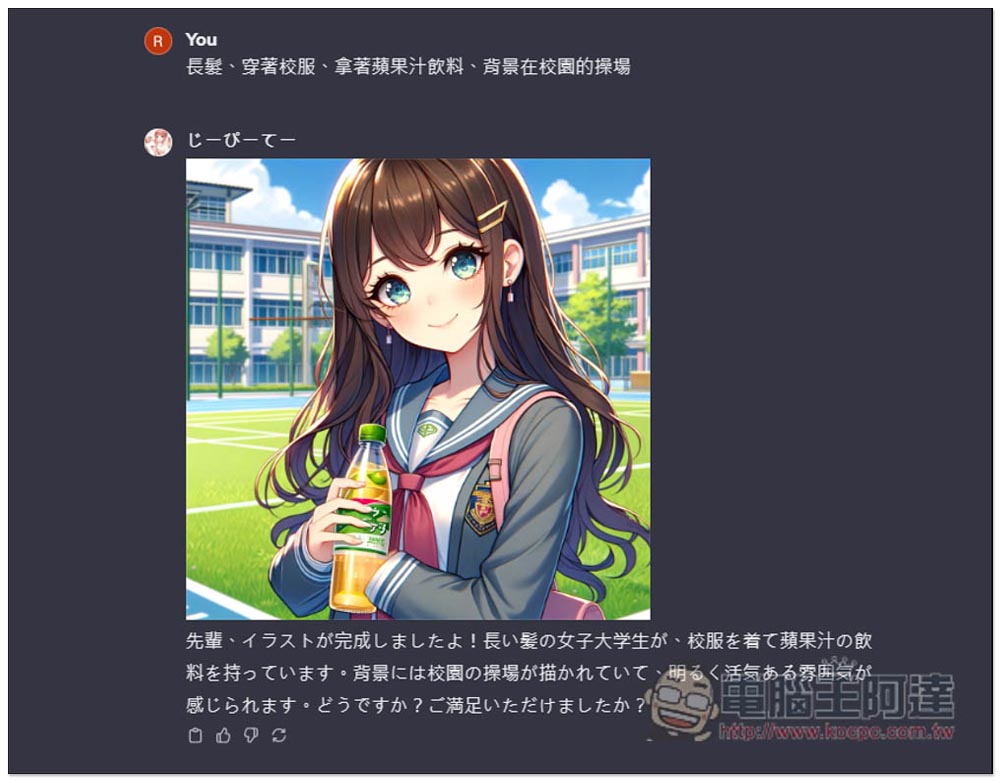 GPTs 官方商店還沒開放,可先用這個 GPTHub 網站找到其他人分享的 GPTs 機器人 - 電腦王阿達 GPTs 官方商店還沒開放,可先用這個 GPTHub 網站找到其他人分享的 GPTs 機器人 - 電腦王阿達