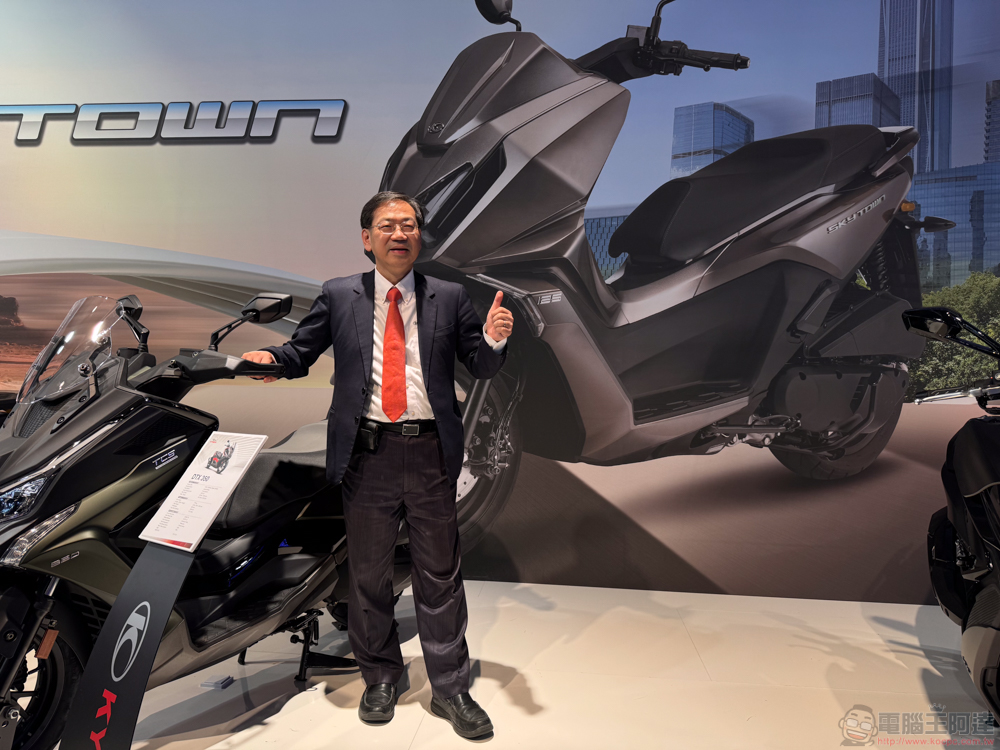 光陽月銷量冠軍超車三陽,執行長柯俊斌:決戰高階新品!「加倍奉還」再衝年終優惠 - 電腦王阿達 光陽月銷量冠軍超車三陽,執行長柯俊斌:決戰高階新品!「加倍奉還」再衝年終優惠 - 電腦王阿達