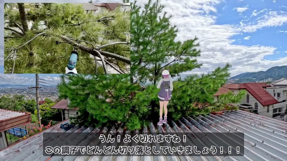 最 Hardcore 的 VTuber ! 直播DIY 安裝冷氣機與砍樹 - 電腦王阿達 最 Hardcore 的 VTuber ! 直播DIY 安裝冷氣機與砍樹 - 電腦王阿達