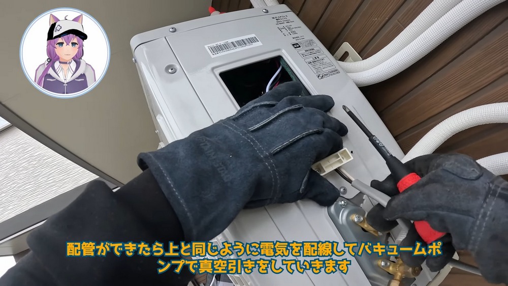 最 Hardcore 的 VTuber ! 直播DIY 安裝冷氣機與砍樹 - 電腦王阿達 最 Hardcore 的 VTuber ! 直播DIY 安裝冷氣機與砍樹 - 電腦王阿達