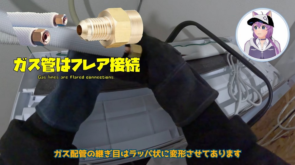 最 Hardcore 的 VTuber ! 直播DIY 安裝冷氣機與砍樹 - 電腦王阿達 最 Hardcore 的 VTuber ! 直播DIY 安裝冷氣機與砍樹 - 電腦王阿達