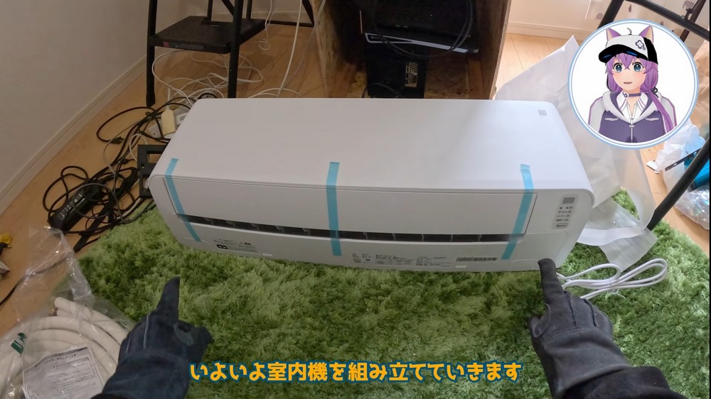 最 Hardcore 的 VTuber ! 直播DIY 安裝冷氣機與砍樹 - 電腦王阿達 最 Hardcore 的 VTuber ! 直播DIY 安裝冷氣機與砍樹 - 電腦王阿達