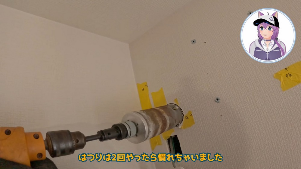 最 Hardcore 的 VTuber ! 直播DIY 安裝冷氣機與砍樹 - 電腦王阿達 最 Hardcore 的 VTuber ! 直播DIY 安裝冷氣機與砍樹 - 電腦王阿達