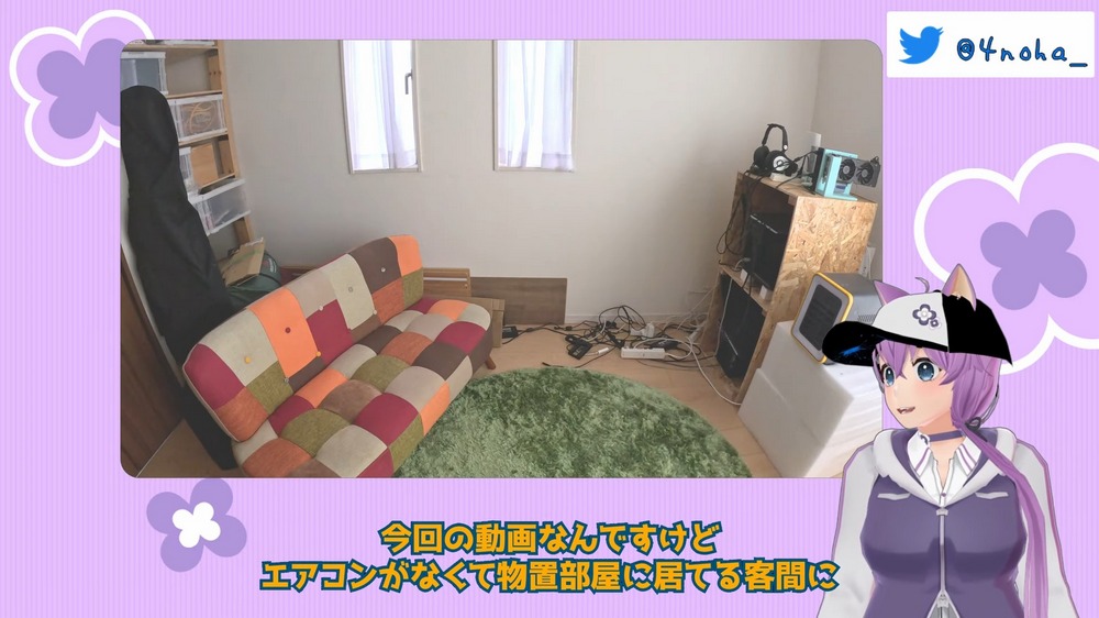最 Hardcore 的 VTuber ! 直播DIY 安裝冷氣機與砍樹 - 電腦王阿達 最 Hardcore 的 VTuber ! 直播DIY 安裝冷氣機與砍樹 - 電腦王阿達