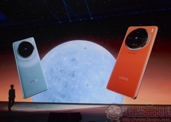 首發 MTK 天璣 9300 ！滿分旗艦「攝日手機」 vivo X100 系列推出