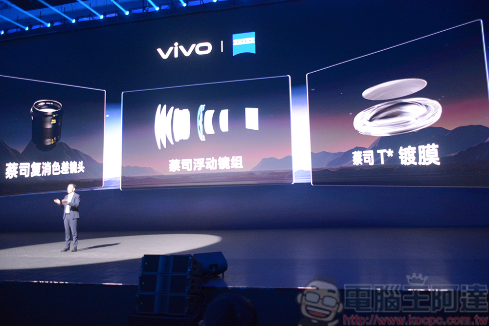 首發 MTK 天璣 9300 !滿分旗艦「攝日手機」 vivo X100 系列推出 - 電腦王阿達 首發 MTK 天璣 9300 !滿分旗艦「攝日手機」 vivo X100 系列推出 - 電腦王阿達