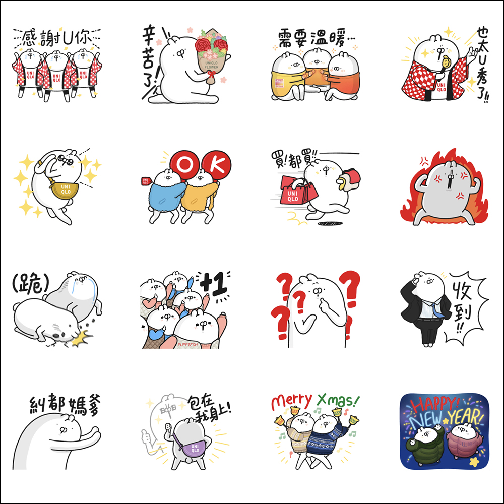 LINE 免費貼圖整理:21 款免費 LINE 貼圖限時開放下載 - 電腦王阿達 LINE 免費貼圖整理:21 款免費 LINE 貼圖限時開放下載 - 電腦王阿達