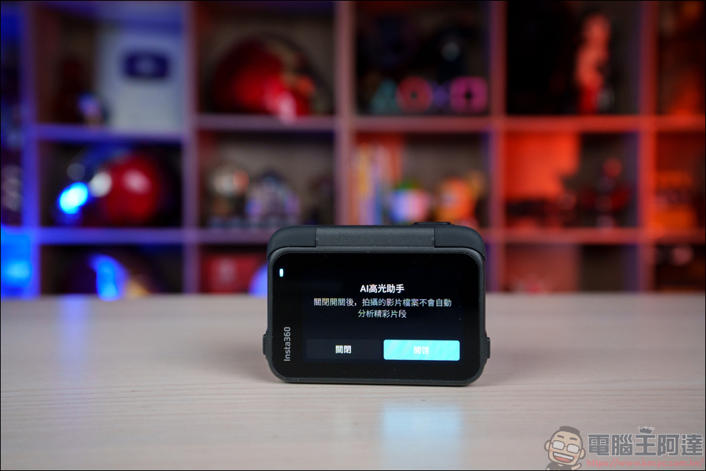 Insta360 Ace Pro 開箱實測:結合 AI、徠卡與超大感光元件,當前最強運動相機 - 電腦王阿達 Insta360 Ace Pro 開箱實測:結合 AI、徠卡與超大感光元件,當前最強運動相機 - 電腦王阿達