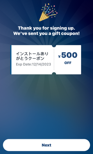 日本第一計程車服務 APP 「GO」開放台灣用戶註冊 去日本自由行又多了一種交通方式 - 電腦王阿達 日本第一計程車服務 APP 「GO」開放台灣用戶註冊 去日本自由行又多了一種交通方式 - 電腦王阿達