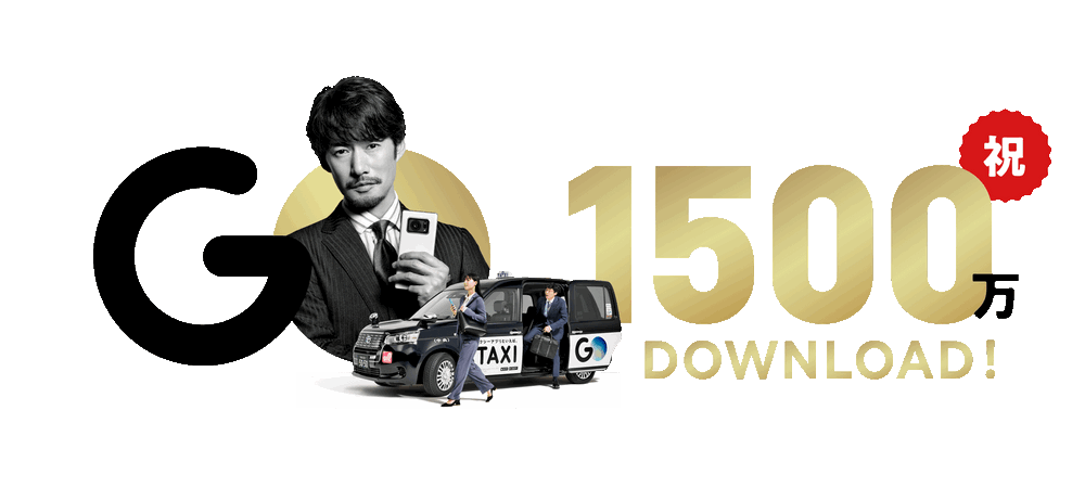 日本第一計程車服務 APP 「GO」開放台灣用戶註冊 去日本自由行又多了一種交通方式 - 電腦王阿達