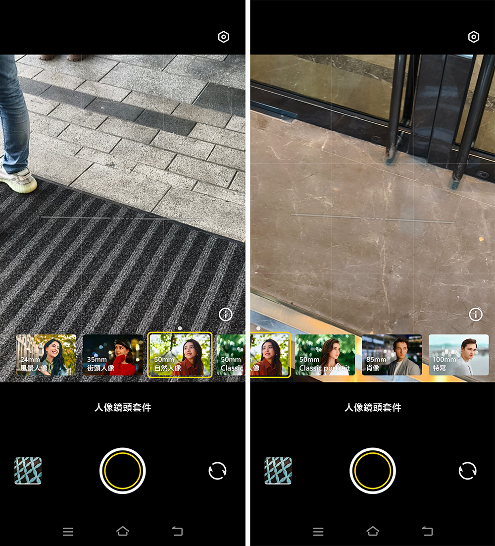 vivo X100 Pro 攝影技術細細看與實拍:變焦、人像、錄影、夜景 - 電腦王阿達 vivo X100 Pro 攝影技術細細看與實拍:變焦、人像、錄影、夜景 - 電腦王阿達