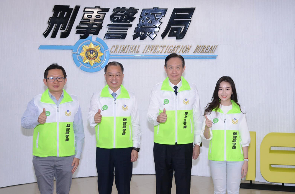 Whoscall進階版服務 6 個月序號免費送!與刑事局合作,全民一同防詐騙! - 電腦王阿達 Whoscall進階版服務 6 個月序號免費送!與刑事局合作,全民一同防詐騙! - 電腦王阿達
