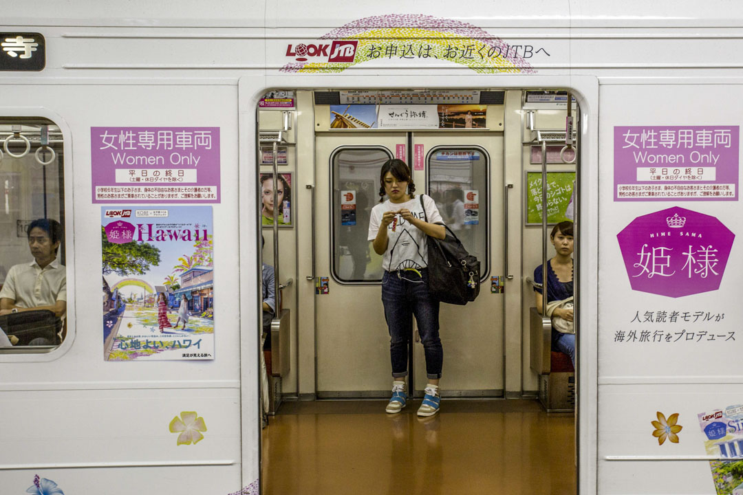 日本推出男性專用車廂 希望大家重視「癡漢冤罪」的問題 - 電腦王阿達 日本推出男性專用車廂 希望大家重視「癡漢冤罪」的問題 - 電腦王阿達
