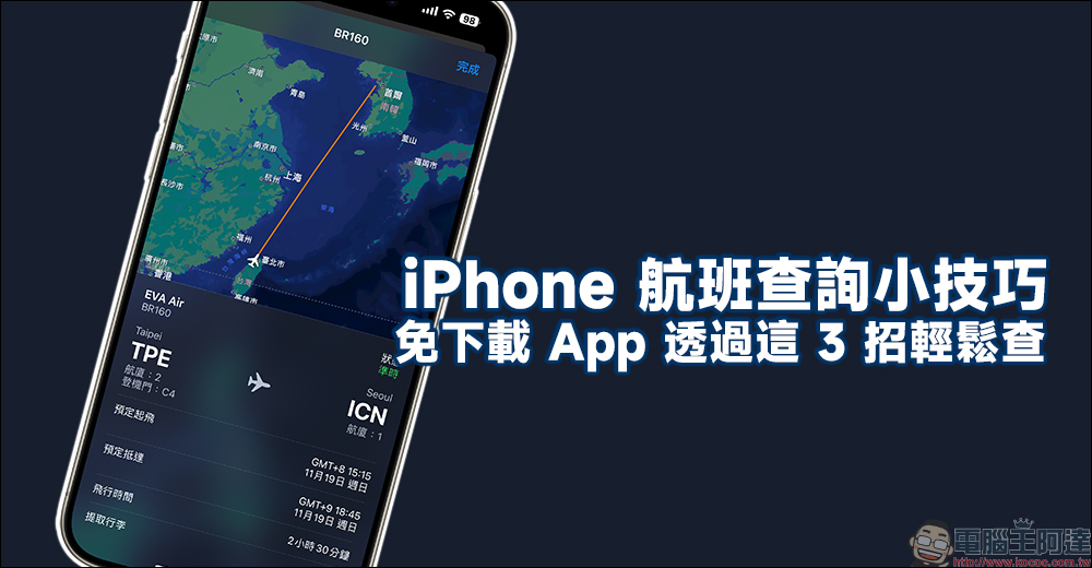 iPhone 15 全系列電池續航大 PK!iPhone 15 / iPhone 15 Plus / iPhone 15 Pro / iPhone 15 Pro Max ,究竟誰最持久? - 電腦王阿達 iPhone 15 全系列電池續航大 PK!iPhone 15 / iPhone 15 Plus / iPhone 15 Pro / iPhone 15 Pro Max ,究竟誰最持久? - 電腦王阿達