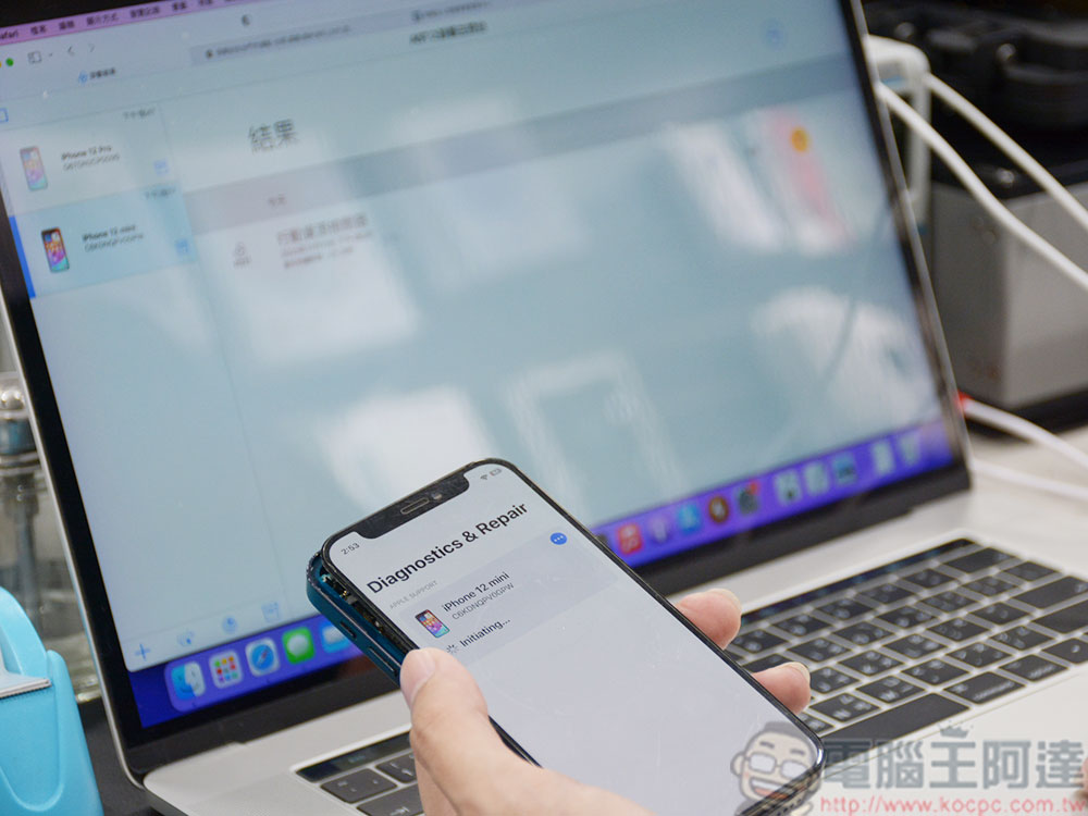 走!跟我一起到 Apple 原廠零件獨立維修中心「保衛站 Guard Station」給 iPhone 換電池去! - 電腦王阿達 走!跟我一起到 Apple 原廠零件獨立維修中心「保衛站 Guard Station」給 iPhone 換電池去! - 電腦王阿達