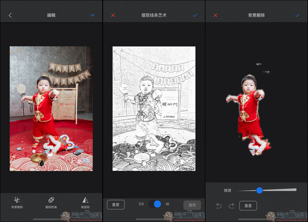 iOS 免費 App 介紹「繪畫桌 - 畫和油漆遊戲」,現在註冊免費就能使用大部分功能 - 電腦王阿達 iOS 免費 App 介紹「繪畫桌 - 畫和油漆遊戲」,現在註冊免費就能使用大部分功能 - 電腦王阿達