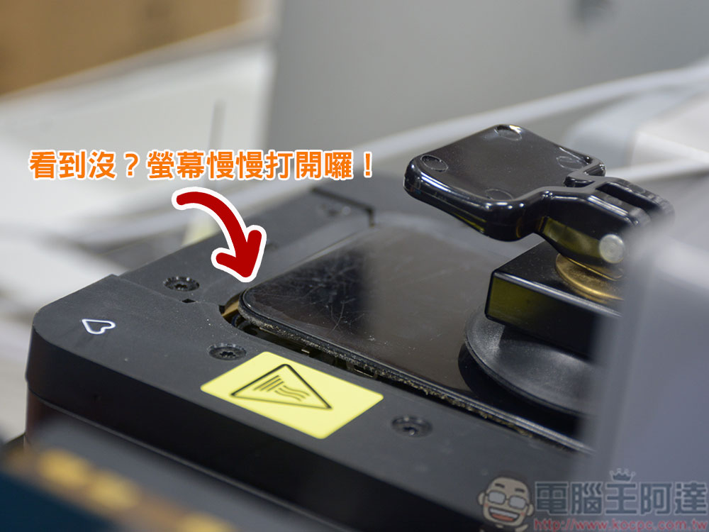 走!跟我一起到 Apple 原廠零件獨立維修中心「保衛站 Guard Station」給 iPhone 換電池去! - 電腦王阿達 走!跟我一起到 Apple 原廠零件獨立維修中心「保衛站 Guard Station」給 iPhone 換電池去! - 電腦王阿達