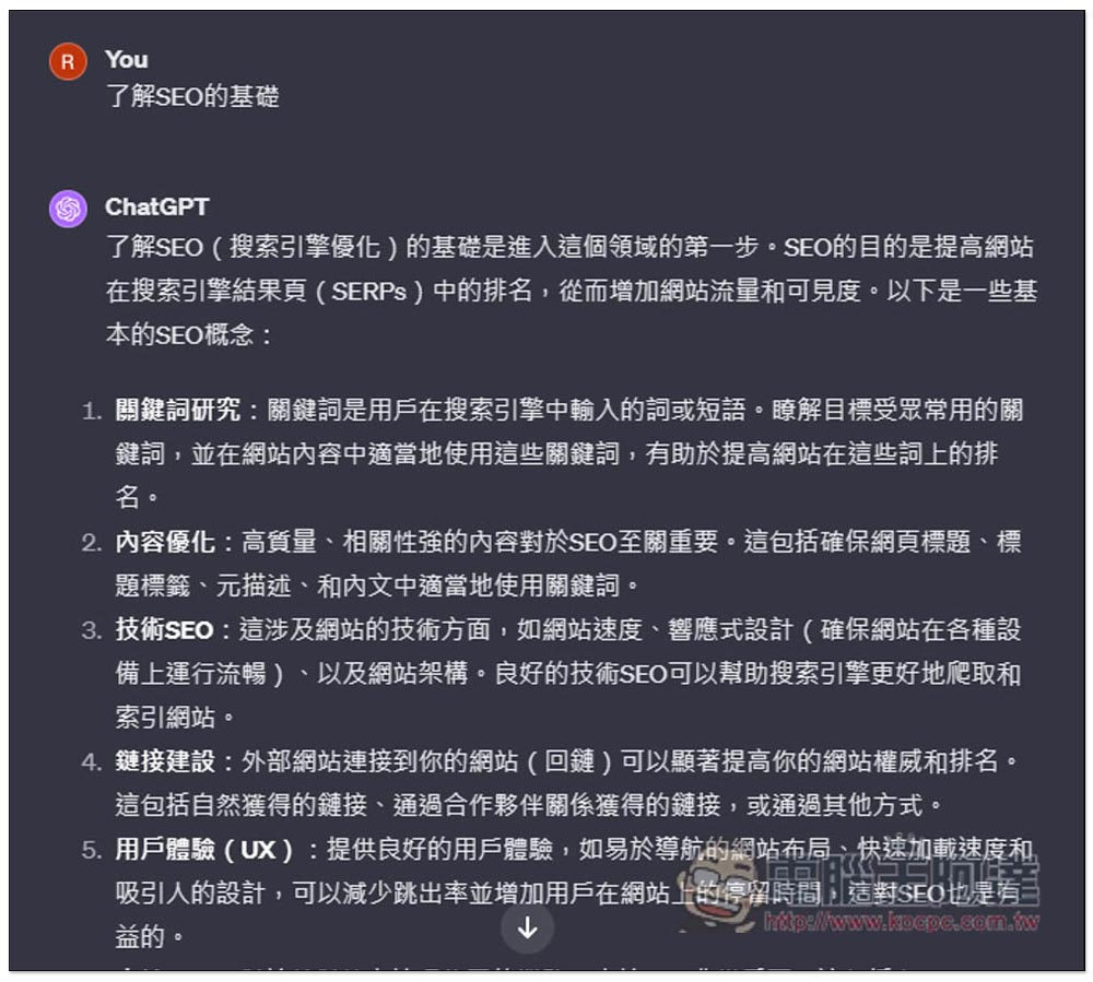 ChatGPT 自學任何事物!Mr. Ranedeer 超強自學 GPTs,一鍵建立學習課程,還能設定你的程度 - 電腦王阿達 ChatGPT 自學任何事物!Mr. Ranedeer 超強自學 GPTs,一鍵建立學習課程,還能設定你的程度 - 電腦王阿達