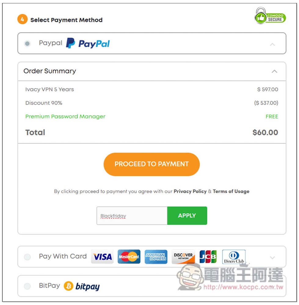 VPN 黑色星期五優惠大促銷!54 美金就能入手終身版本,讓你的上網不受限、大幅提升隱私安全 - 電腦王阿達 VPN 黑色星期五優惠大促銷!54 美金就能入手終身版本,讓你的上網不受限、大幅提升隱私安全 - 電腦王阿達