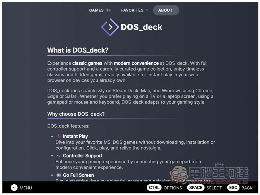 DOS_deck 十幾款經典 DOS 遊戲讓你免費在瀏覽器中玩，皆通過合法性檢查 - 電腦王阿達