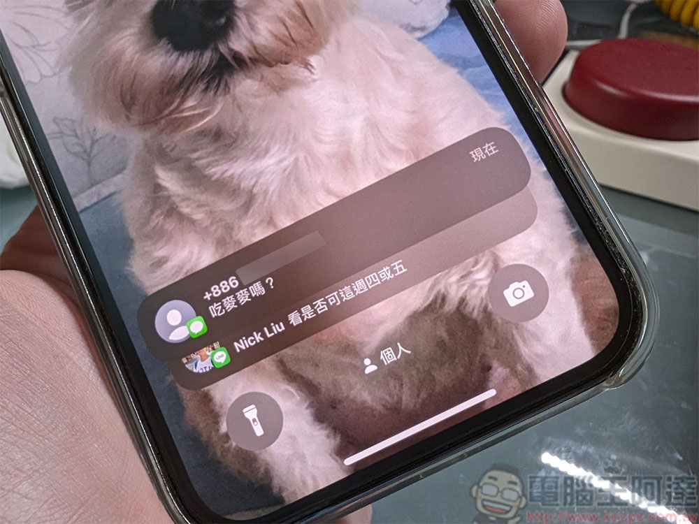 iPhone 上的「時效性通知」究竟是什麼?如何關閉它? - 電腦王阿達 iPhone 上的「時效性通知」究竟是什麼?如何關閉它? - 電腦王阿達