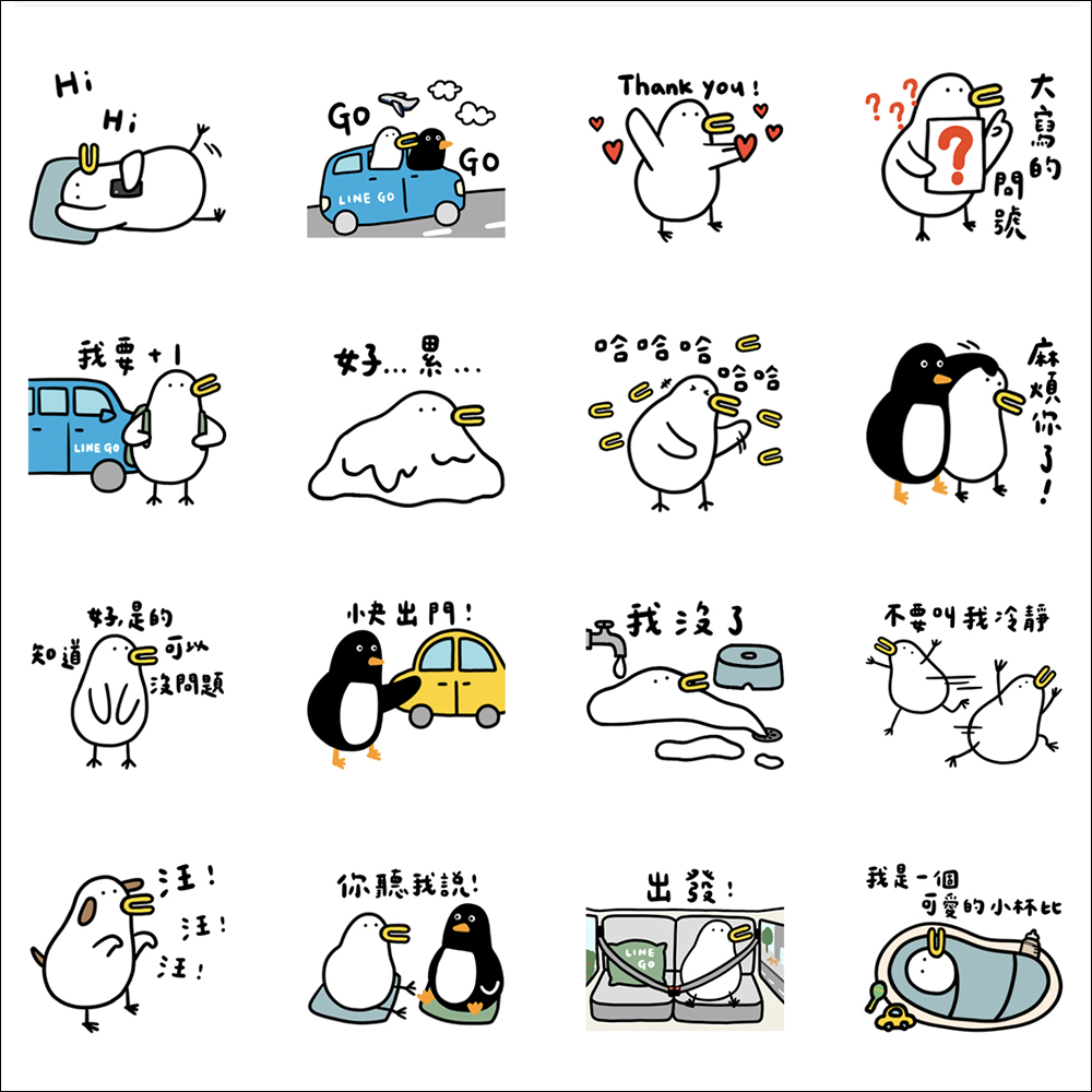 LINE 免費貼圖整理:21 款免費 LINE 貼圖限時開放下載 - 電腦王阿達 LINE 免費貼圖整理:21 款免費 LINE 貼圖限時開放下載 - 電腦王阿達