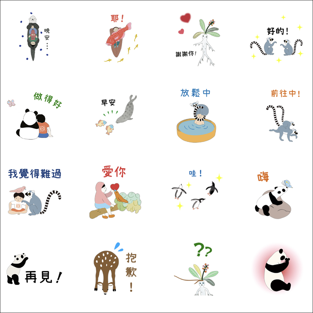 LINE 免費貼圖整理:21 款免費 LINE 貼圖限時開放下載 - 電腦王阿達 LINE 免費貼圖整理:21 款免費 LINE 貼圖限時開放下載 - 電腦王阿達