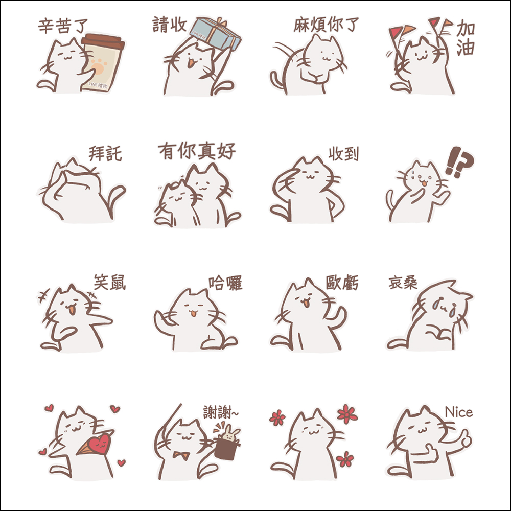 LINE 免費貼圖整理:21 款免費 LINE 貼圖限時開放下載 - 電腦王阿達 LINE 免費貼圖整理:21 款免費 LINE 貼圖限時開放下載 - 電腦王阿達