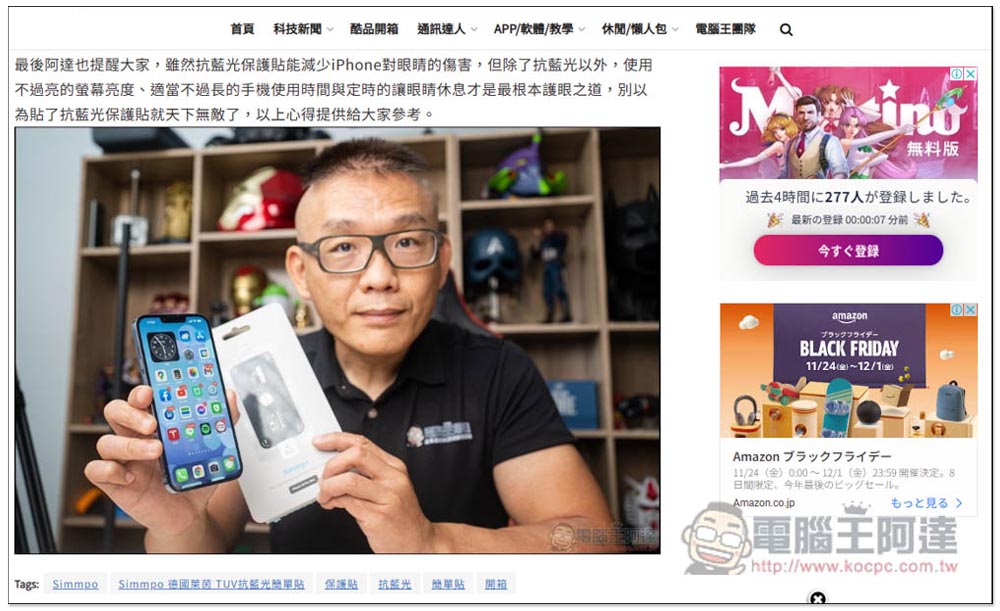 FaceCheck.ID 超強 AI 人臉圖片辨識找人線上工具,連素人、戴口罩也找的到 - 電腦王阿達 FaceCheck.ID 超強 AI 人臉圖片辨識找人線上工具,連素人、戴口罩也找的到 - 電腦王阿達