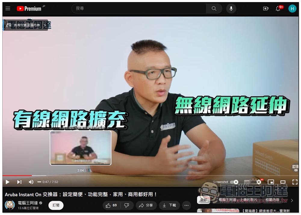 FaceCheck.ID 超強 AI 人臉圖片辨識找人線上工具,連素人、戴口罩也找的到 - 電腦王阿達 FaceCheck.ID 超強 AI 人臉圖片辨識找人線上工具,連素人、戴口罩也找的到 - 電腦王阿達
