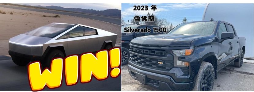 特斯拉電動皮卡 Cybertruck 「有效載荷」和「牽引能力」數據曝光 - 電腦王阿達 特斯拉電動皮卡 Cybertruck 「有效載荷」和「牽引能力」數據曝光 - 電腦王阿達