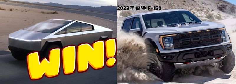 特斯拉電動皮卡 Cybertruck 「有效載荷」和「牽引能力」數據曝光 - 電腦王阿達 特斯拉電動皮卡 Cybertruck 「有效載荷」和「牽引能力」數據曝光 - 電腦王阿達