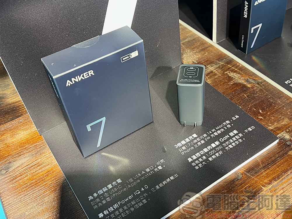 Anker Innovations 旗下雙品牌在台推出行動冰箱、充電站、充電器與首款開放式氣傳導耳機 - 電腦王阿達 Anker Innovations 旗下雙品牌在台推出行動冰箱、充電站、充電器與首款開放式氣傳導耳機 - 電腦王阿達