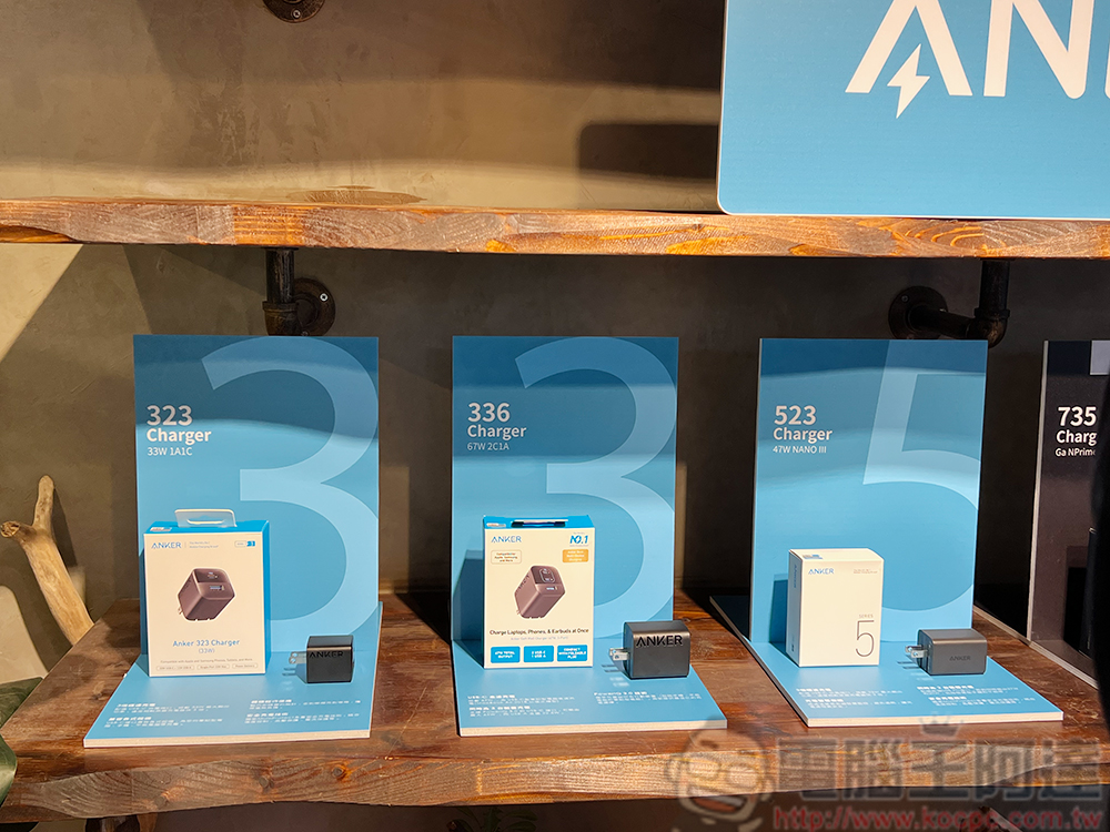 Anker Innovations 旗下雙品牌在台推出行動冰箱、充電站、充電器與首款開放式氣傳導耳機 - 電腦王阿達