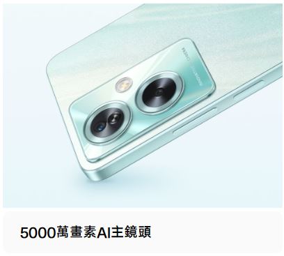 OPPO 推出 A 系列新機 OPPO A79 5G 萬元有找的親民價格、旗艦級的規格 - 電腦王阿達 OPPO 推出 A 系列新機 OPPO A79 5G 萬元有找的親民價格、旗艦級的規格 - 電腦王阿達