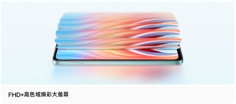 OPPO 推出 A 系列新機 OPPO A79 5G 萬元有找的親民價格、旗艦級的規格 - 電腦王阿達 OPPO 推出 A 系列新機 OPPO A79 5G 萬元有找的親民價格、旗艦級的規格 - 電腦王阿達