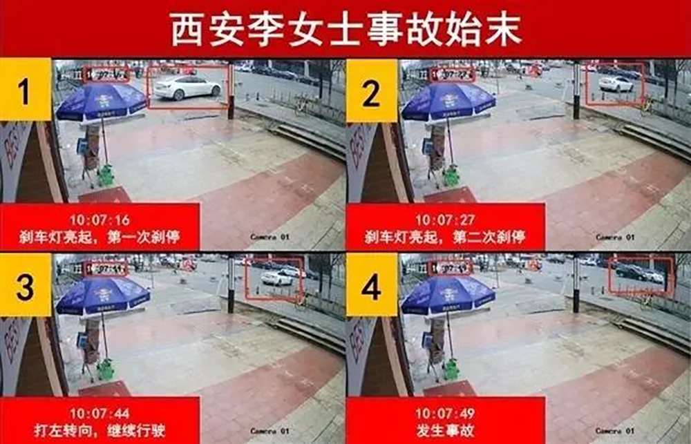 中國特斯拉二審獲勝訴,車頂維權人士須公開道歉與賠償 - 電腦王阿達 中國特斯拉二審獲勝訴,車頂維權人士須公開道歉與賠償 - 電腦王阿達