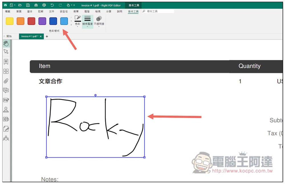 比 Adobe 還好用的 PDF 軟體!棣南 PDF 文電通專業版評測推薦,三大實用功能分享(送限量一個月試用) - 電腦王阿達 比 Adobe 還好用的 PDF 軟體!棣南 PDF 文電通專業版評測推薦,三大實用功能分享(送限量一個月試用) - 電腦王阿達