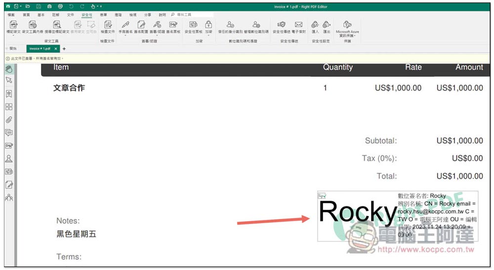 比 Adobe 還好用的 PDF 軟體!棣南 PDF 文電通專業版評測推薦,三大實用功能分享(送限量一個月試用) - 電腦王阿達 比 Adobe 還好用的 PDF 軟體!棣南 PDF 文電通專業版評測推薦,三大實用功能分享(送限量一個月試用) - 電腦王阿達
