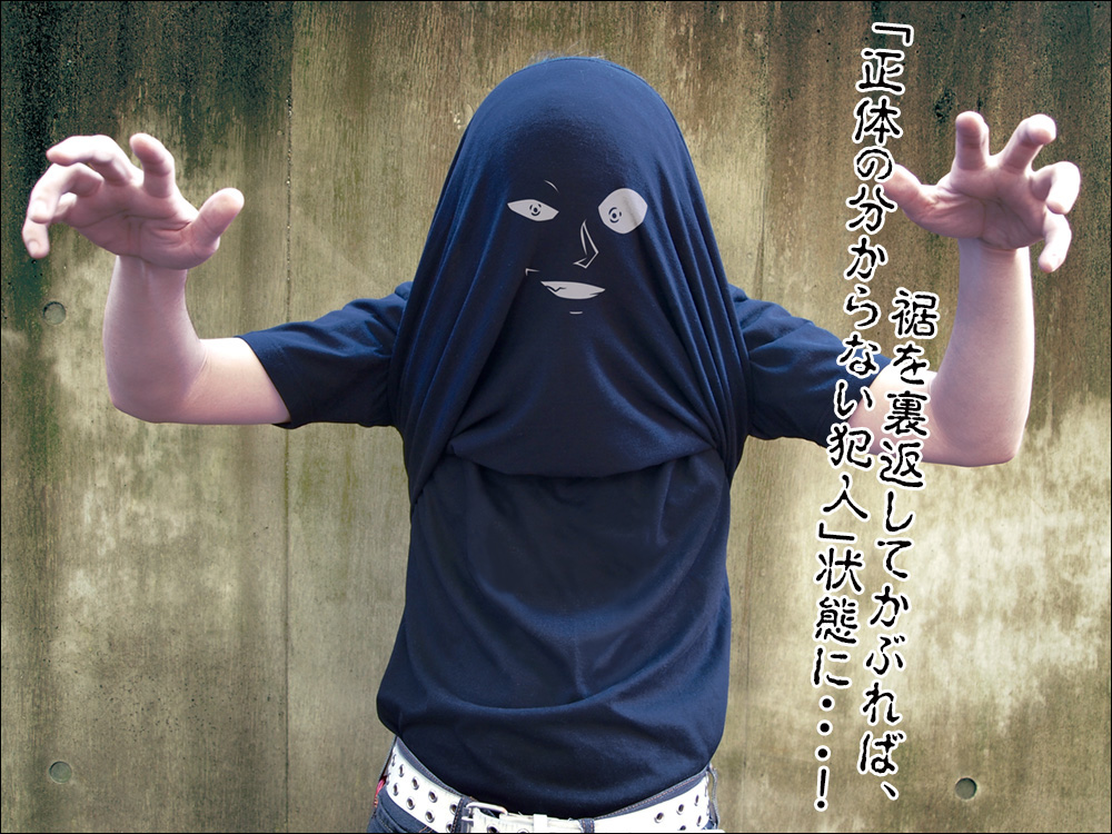 COSPA 推出《名偵探柯南》主題「犯人變身 T-Shirt」,1 秒變身展現生活惡趣味 - 電腦王阿達 COSPA 推出《名偵探柯南》主題「犯人變身 T-Shirt」,1 秒變身展現生活惡趣味 - 電腦王阿達