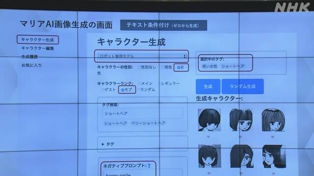 怪醫黑傑克 50 周年使用 AI 創作新篇章 - 電腦王阿達 怪醫黑傑克 50 周年使用 AI 創作新篇章 - 電腦王阿達